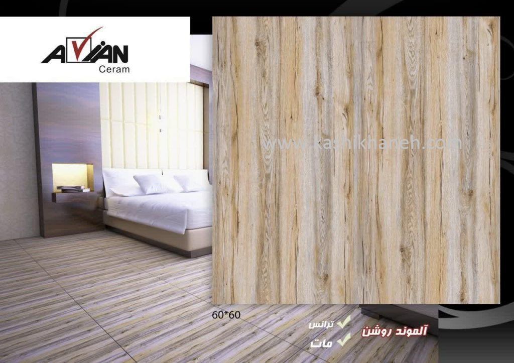 سرامیک آلموند روشن 6060 کاشی آرین سرام ابرکوه