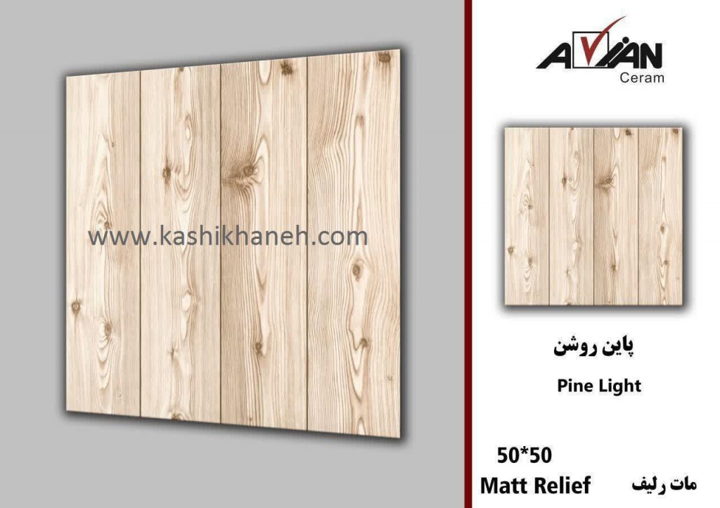 سرامیک پاین روشن 6060 کاشی آرین سرام ابرکوه
