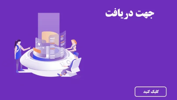 فروشگاه اینترنتی کاشی و سرامیک سئوسرام