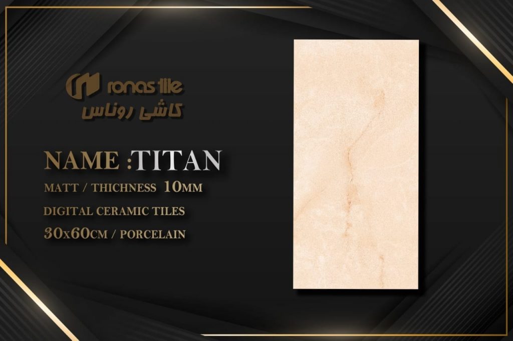 سرامیک خاک سفید تیتان روناس سمنان یکی از محصولات کارخانه کاشی روناس سمنان می باشد که با جنس بدنه خاک سفید و ضخامت 9 میلی متر و لعاب نیمه براق در سایز 60*30 تولید شده است. جهت خرید این محصول با شماره 09138822264 تماس حاصل نمایید.