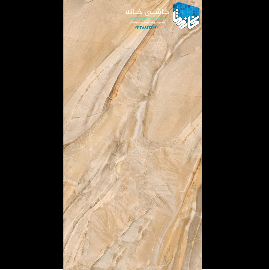 سرامیک بازالت کرم کاشی آسیا تولید شده در سایز 120*60 با لعاب براق، با جنس بدنه خاک سفید با جذب آب پایین یکی از طرح های پر فروش کارخانه کاشی آسیا می باشد. جهت ثبت سفارش سرامیک خاک سفید طرح بازالت کرم کاشی آسیا از نمایندگی کاشی آسیا در اصفهان با واحد فروش بازرگانی کاشی و سرامیک سئوسرام (کاشی خانه) 09138822264 تماس حاصل نمایید.