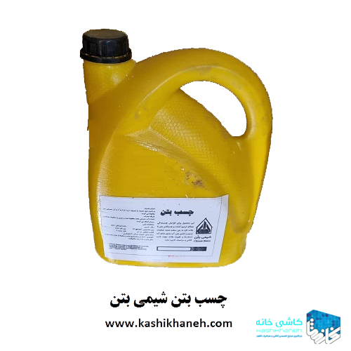 چسب کاشی پودری شیمی بتن ماده ای بسیار مناسب برای چسباندن کاشی و سرامیک بر روی انواع زیرسازی ها از قبیل کاشی، سرامیک، آجر و موزائیک است. گروه بازرگانی سئوسرام بزرگترین مرکز پخش محصولات چسب کاشی شیمی بتن در اصفهان می باشد. جهت ثبت سفارش با شماره 09138822264 تماس حاصل نمایید.