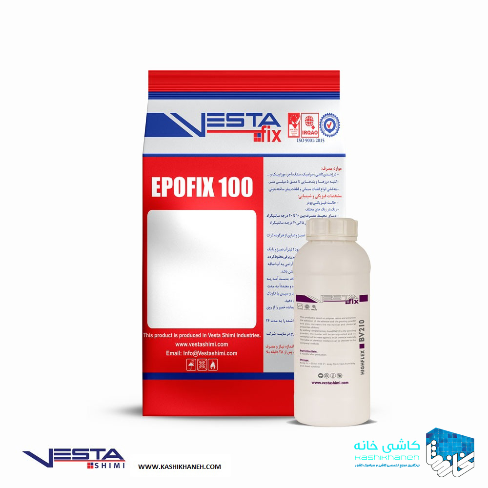 چسب کاشی ضد اسید وستا شیمی (Epofix 100+ High flex BV210) از مواد پلیمری تهیه شده است و برای مکان‌هایی که با شستشو با اسیدها و مواد شیمیایی خورنده در تماس هستند، مانند آزمایشگاه‌ها، کارخانجات صنایع غذایی، پتروشیمی و صنایع مشابه، مناسب است. جهت تهیه این محصول با واحد فروش بازرگانی کاشی و سرامیک سئوسرام 09138822264 تماس حاصل نمایید.