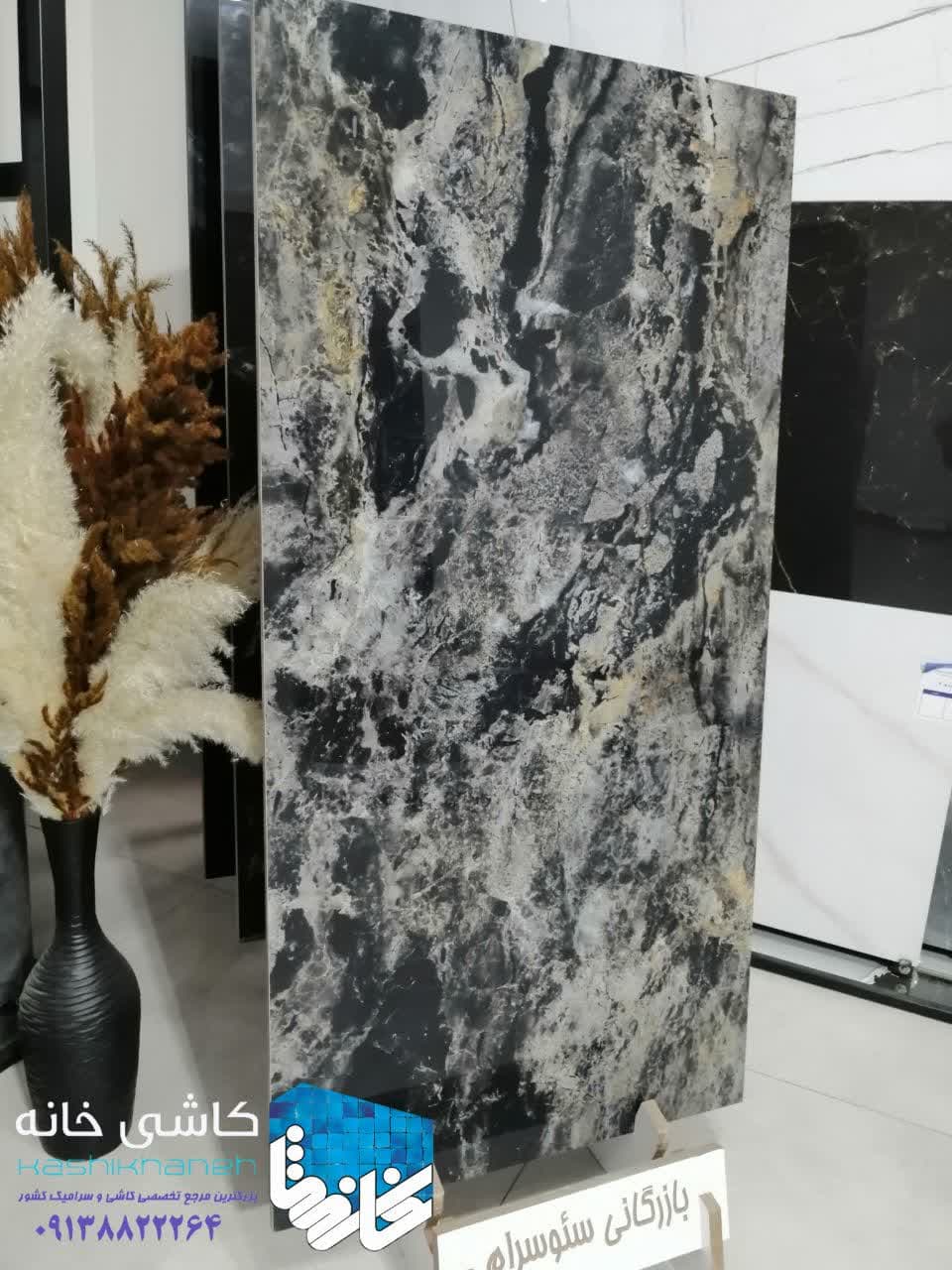 سرامیک ساواش اسموکی کاشی ایفاسرام تولید شده در سایز 120*60 یکی از طرح های زیبای کاشی های تولیدی شرکت کاشی ایفاسرام اردکان یزد می باشد. این سرامیک از جنس خاک سفید با دوام بوده و لعاب آن از جنس لعاب های نانوپولیش می باشد. این سرامیک را می توانید برای سرویس های بهداشتی، تمامی موارد بدنه و کف استفاده کنید. جهت خرید این محصول جهت صادرات و داخلی با شماره 09138822264 تماس حاصل نمایید.
