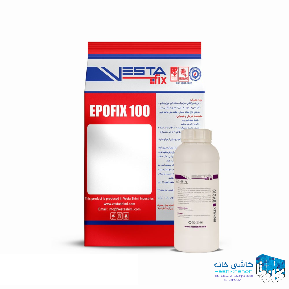 چسب پلیمری کاشی ضد اسید وستا شیمی  (Epofix 100+ High flex BV210) از مواد پلیمری تهیه شده است و برای مکان‌هایی که با شستشو با اسیدها و مواد شیمیایی خورنده در تماس هستند، مانند آزمایشگاه‌ها، کارخانجات صنایع غذایی، پتروشیمی و صنایع مشابه، مناسب است. ویژگی اصلی این محصول، مقاومت بسیار بالا در برابر عوامل مکانیکی، اسیدها و بازها می‌باشد. به منظور خرید این محصول با شماره مستقیم 09138822264 تماس حاصل نمایید.