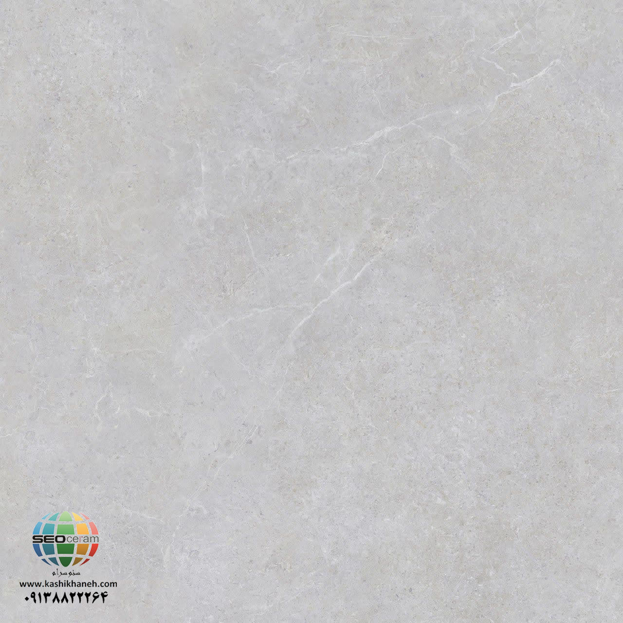 سرامیک آتلانتا طوسی روشن کاشی ایفاسرام تولید شده در سایز 100×100 با لعاب نانوپولیش و ضخامت 12-13 میلیمتر یکی از طرح های زیبای کاشی های تولیدی شرکت کاشی ایفاسرام اردکان می باشد.این سرامیک از جنس خاک سفید با دوام بوده و لعاب آن از جنس لعاب های نانوپولیش با شفافیت بالا می باشد.