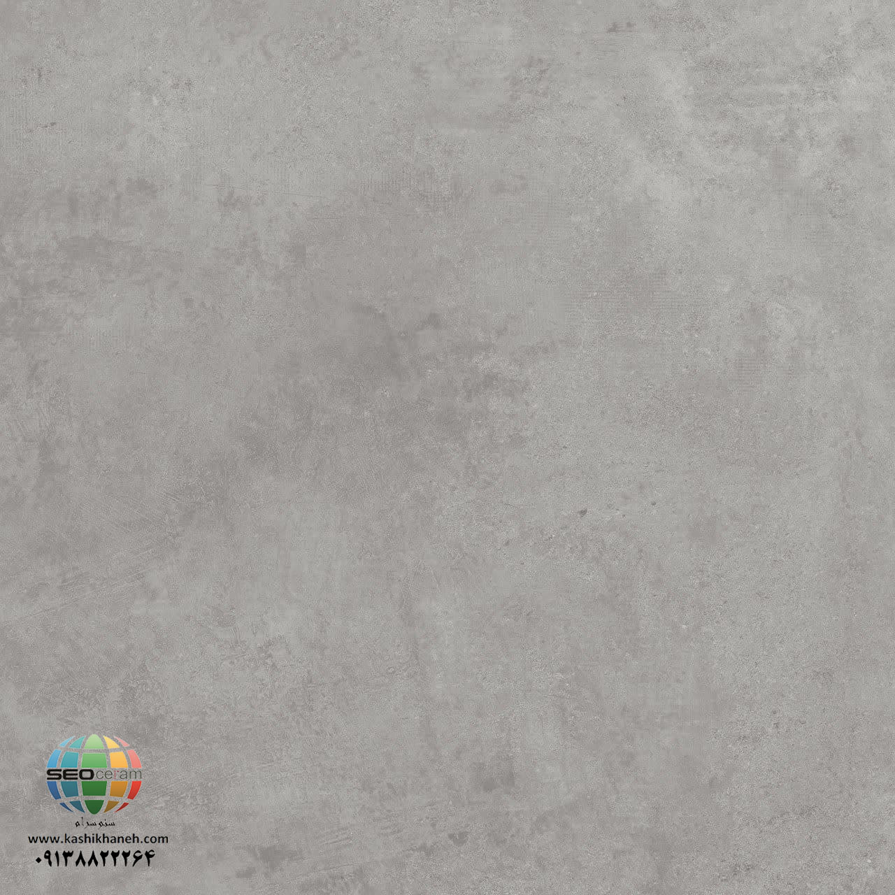 سرامیک لندن طوسی کاشی ایفاسرام تولید شده در سایز 100×100 با لعاب کریستال پولیش و ضخامت 12-13 میلیمتر یکی از طرح های زیبای کاشی های تولیدی شرکت کاشی ایفاسرام اردکان می باشد.این سرامیک از جنس خاک سفید با دوام بوده و لعاب آن از جنس لعاب های کریستال پولیش آینه مانند فوق العاده زیبا می باشد.
