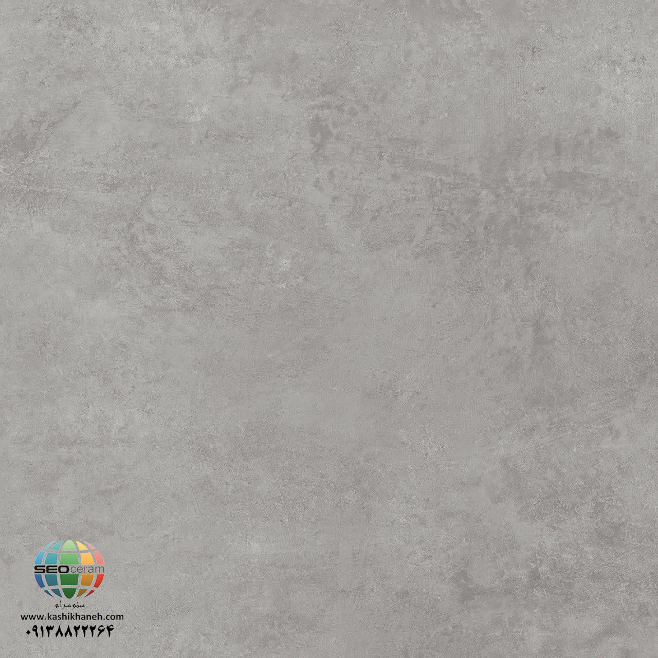 سرامیک لندن طوسی کاشی ایفاسرام تولید شده در سایز 100×100 با لعاب کریستال پولیش و ضخامت 12-13 میلیمتر یکی از طرح های زیبای کاشی های تولیدی شرکت کاشی ایفاسرام اردکان می باشد.این سرامیک از جنس خاک سفید با دوام بوده و لعاب آن از جنس لعاب های کریستال پولیش آینه مانند فوق العاده زیبا می باشد.