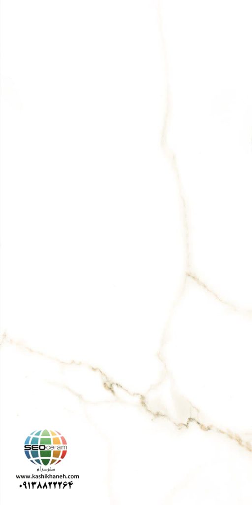 سرامیک ریچموند سفید کاشی ایفاسرام تولید شده در سایز 120×60 با لعاب نانوپولیش و ضخامت 13 میلیمتر یکی از طرح های زیبای کاشی های تولیدی شرکت کاشی ایفاسرام اردکان می باشد.این سرامیک از جنس خاک سفید با دوام بوده و لعاب آن از جنس لعاب های نانوپولیش با شفافیت بالا می باشد.