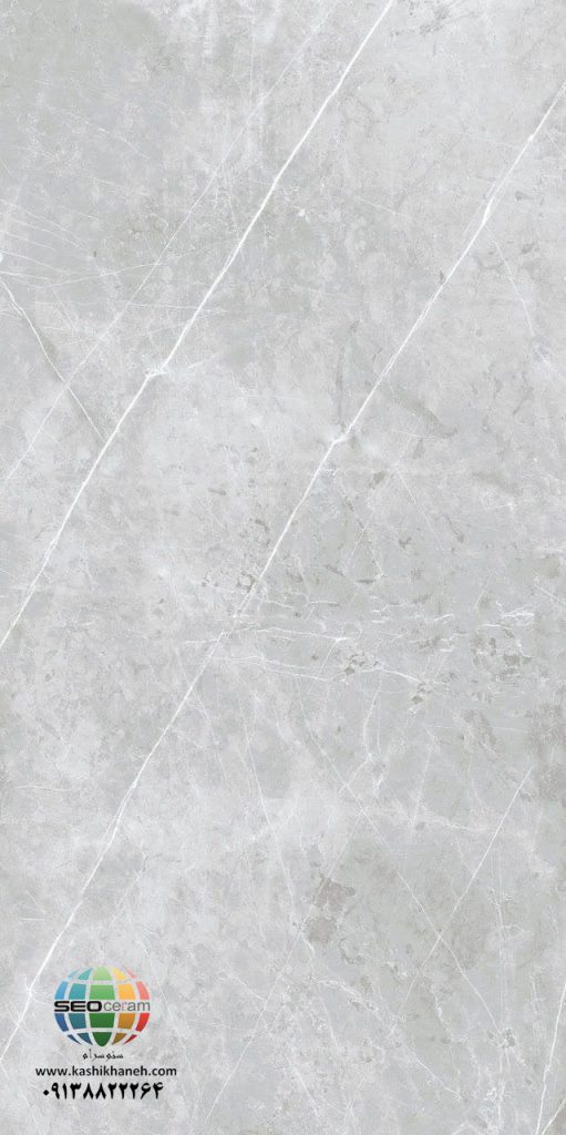 سرامیک کافو سیلور کاشی ایفاسرام تولید شده در سایز 120×60 با لعاب نانوپولیش و ضخامت 10 تا 12 میلیمتر یکی از طرح های زیبای کاشی های تولیدی شرکت کاشی ایفاسرام اردکان می باشد.این سرامیک از جنس خاک سفید با دوام بوده و لعاب آن از جنس لعاب های نانوپولیش با شفافیت بالا می باشد.