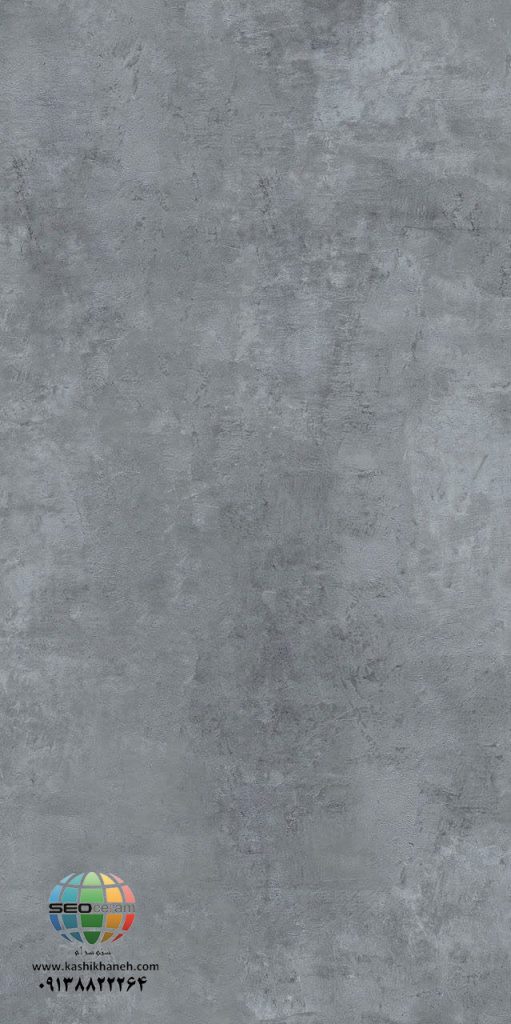 سرامیک کانزاس طوسی کاشی ایفاسرام تولید شده در سایز 120×60 با لعاب نانوپولیش و ضخامت 10 تا 12 میلیمتر یکی از طرح های زیبای کاشی های تولیدی شرکت کاشی ایفاسرام اردکان می باشد.این سرامیک از جنس خاک سفید با دوام بوده و لعاب آن از جنس لعاب های نانوپولیش با شفافیت بالا می باشد.
