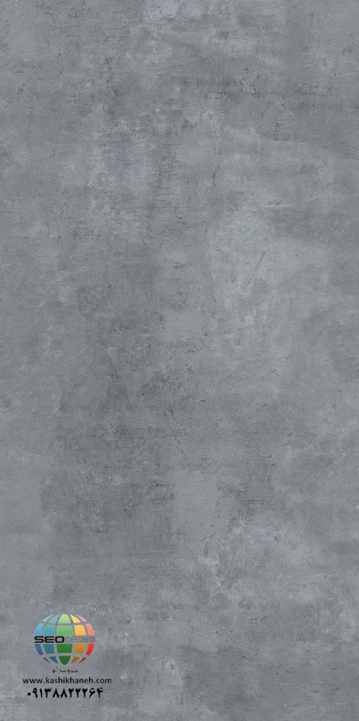 سرامیک کانزاس طوسی کاشی ایفاسرام تولید شده در سایز 120×60 با لعاب نانوپولیش و ضخامت 10 تا 12 میلیمتر یکی از طرح های زیبای کاشی های تولیدی شرکت کاشی ایفاسرام اردکان می باشد.این سرامیک از جنس خاک سفید با دوام بوده و لعاب آن از جنس لعاب های نانوپولیش با شفافیت بالا می باشد.