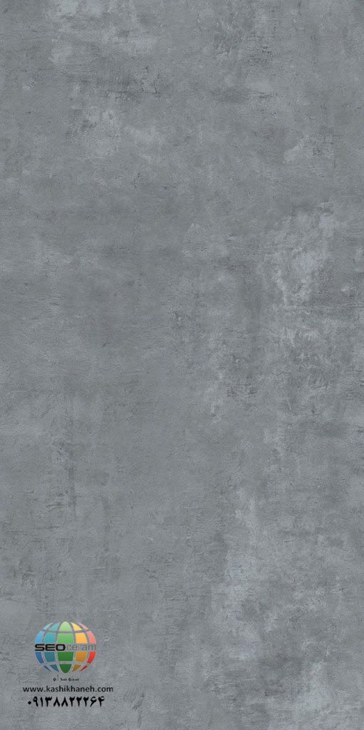 سرامیک کانزاس طوسی کاشی ایفاسرام تولید شده در سایز 120×60 با لعاب نانوپولیش و ضخامت 10 تا 12 میلیمتر یکی از طرح های زیبای کاشی های تولیدی شرکت کاشی ایفاسرام اردکان می باشد.این سرامیک از جنس خاک سفید با دوام بوده و لعاب آن از جنس لعاب های نانوپولیش با شفافیت بالا می باشد.