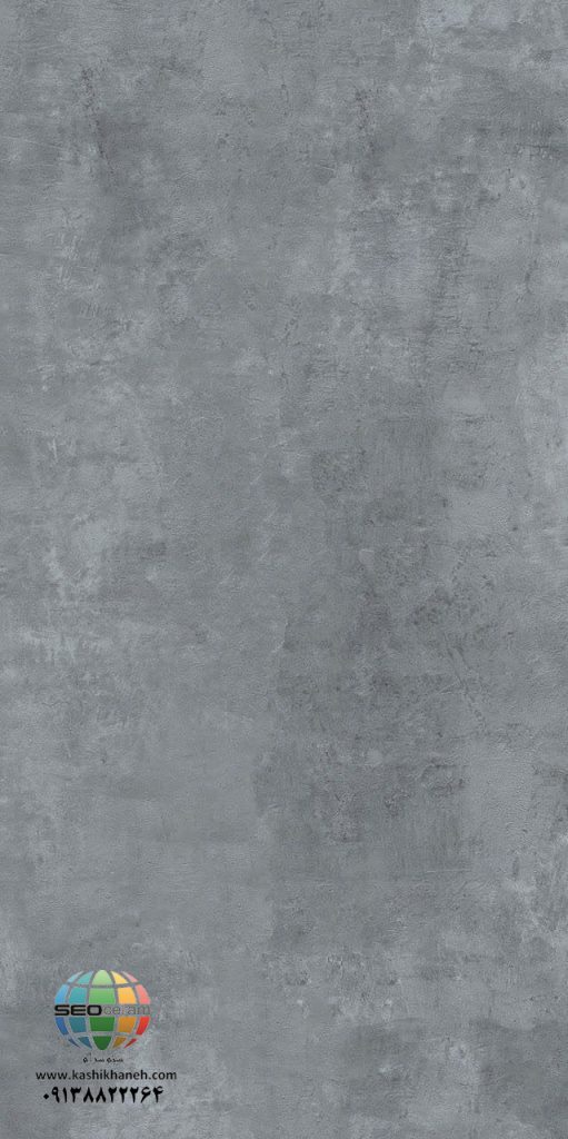 سرامیک کانزاس طوسی کاشی ایفاسرام تولید شده در سایز 120×60 با لعاب نانوپولیش و ضخامت 10 تا 12 میلیمتر یکی از طرح های زیبای کاشی های تولیدی شرکت کاشی ایفاسرام اردکان می باشد.این سرامیک از جنس خاک سفید با دوام بوده و لعاب آن از جنس لعاب های نانوپولیش با شفافیت بالا می باشد.