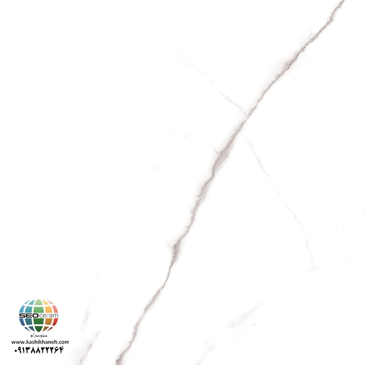 سرامیک کارارا A1 کاشی ایفاسرام تولید شده در سایز 100×100 با لعاب نانوپولیش و ضخامت 12-13 میلیمتر یکی از طرح های زیبای کاشی های تولیدی شرکت کاشی ایفاسرام اردکان می باشد.این سرامیک از جنس خاک سفید با دوام بوده و لعاب آن از جنس لعاب های نانوپولیش با شفافیت بالا می باشد.