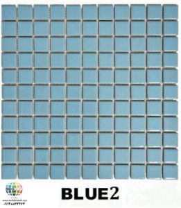 کاشی استخری پشت توری گهرفام BLUE2، در مرکز فروش انواع کاشی استخری در اصفهان با قیمت مناسب عرضه می گردد. این کاشی استخری در ابعاد مربعی 2.5×2.5 سانت در رنگهای سفید و ترکیب آبی با لعاب شفاف و جنس پرسلان می باشد. جهت خرید این محصول با شماره 09138822264 تماس حاصل نمایید.