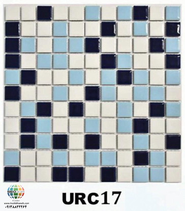 کاشی استخری پشت توری گهرفام URC17، در مرکز فروش انواع کاشی استخری در اصفهان با قیمت مناسب عرضه می گردد. این کاشی استخری در ابعاد مربعی 2.5×2.5 سانت در رنگهای سفید و ترکیب آبی با لعاب شفاف و جنس پرسلان می باشد. جهت خرید این محصول با شماره 09138822264 تماس حاصل نمایید.