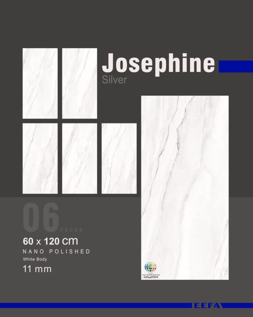 سرامیک ژوزفین سیلور کاشی ایفاسرام تولید شده در سایز 120×60 با لعاب نانوپولیش و ضخامت 12 میلیمتر یکی از طرح های زیبای کاشی های تولیدی شرکت کاشی ایفاسرام اردکان می باشد.این سرامیک از جنس خاک سفید با دوام بوده و لعاب آن از جنس لعاب های نانوپولیش با شفافیت بالا می باشد.