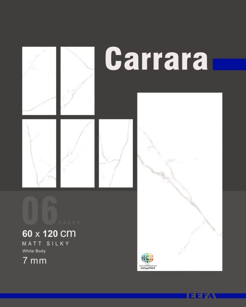 سرامیک کارارا A1  کاشی ایفاسرام تولید شده در سایز 120×60 با لعاب مات ابریشمی و در ضخامت های 7-12 میلیمتر یکی از طرح های زیبای کاشی های تولیدی شرکت کاشی ایفاسرام اردکان می باشد.این سرامیک از جنس خاک سفید با دوام بوده و لعاب آن از جنس لعاب های مات ابریشمی جذاب می باشد.