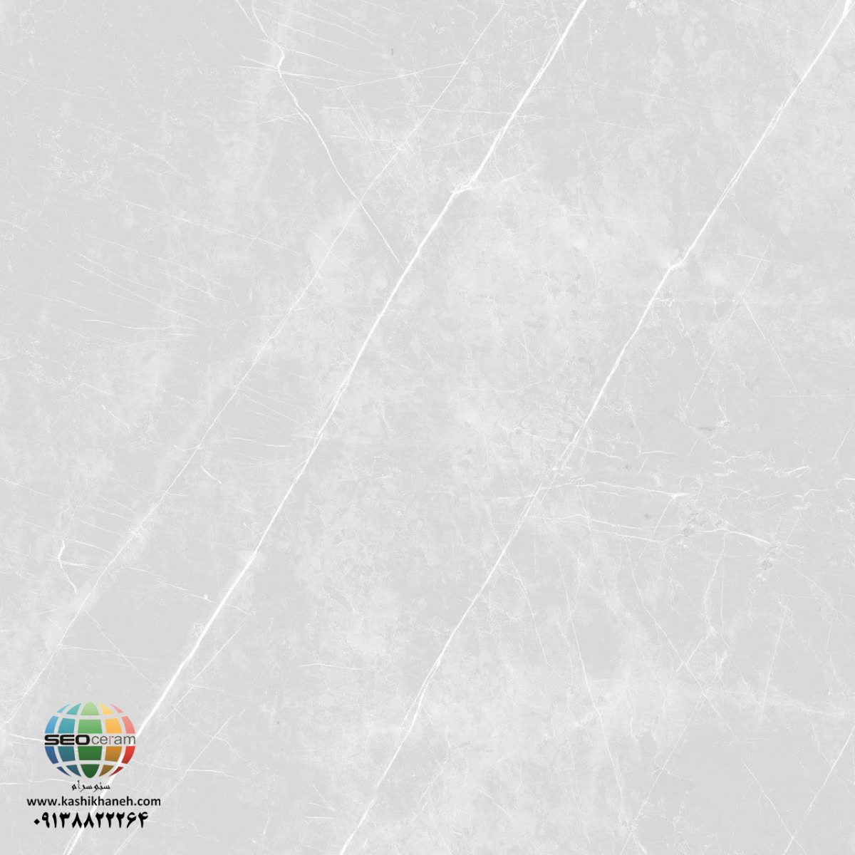 سرامیک کافو سیلور کاشی ایفاسرام تولید شده در سایز 80×80 با لعاب کریستال پولیش و ضخامت 11-12 میلیمتر یکی از طرح های زیبای کاشی های تولیدی شرکت کاشی ایفاسرام اردکان می باشد.این سرامیک از جنس خاک سفید با دوام بوده و لعاب آن از جنس لعاب های کریستال پولیش شیشه مانند و بی نظیر می باشد.