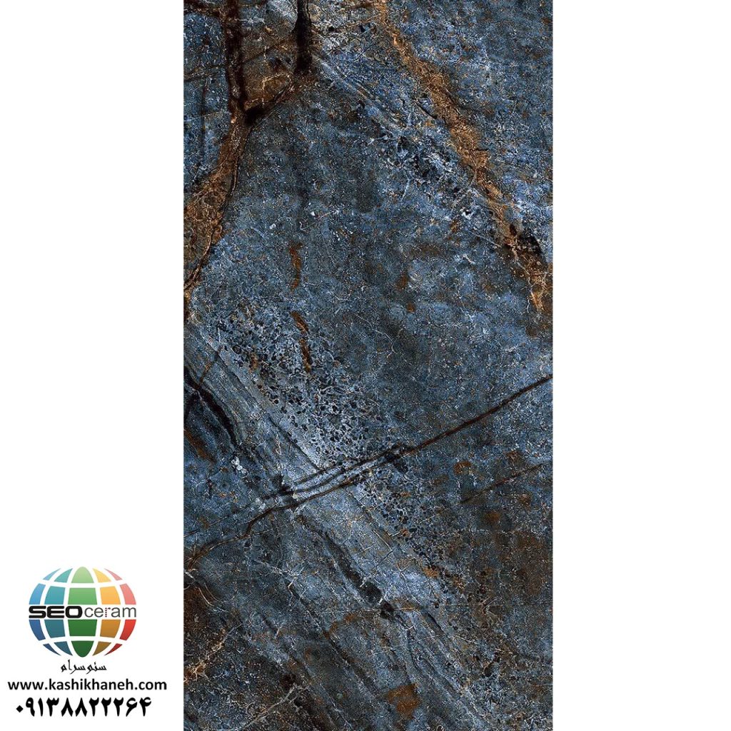 سرامیک پرسلان راک نیلی تیره کاشی آسیا اصفهان تولید شده در سایز 120×60 با لعاب نانوپولیش و ضخامت 10-12 میلیمتر یکی از طرح های زیبای کاشی های تولیدی شرکت کاشی آسیا اصفهان می باشد. این سرامیک از جنس پرسلان با بالاترین دوام در شرایط سخت و کمترین میزان جذب آب ممکن می باشد.