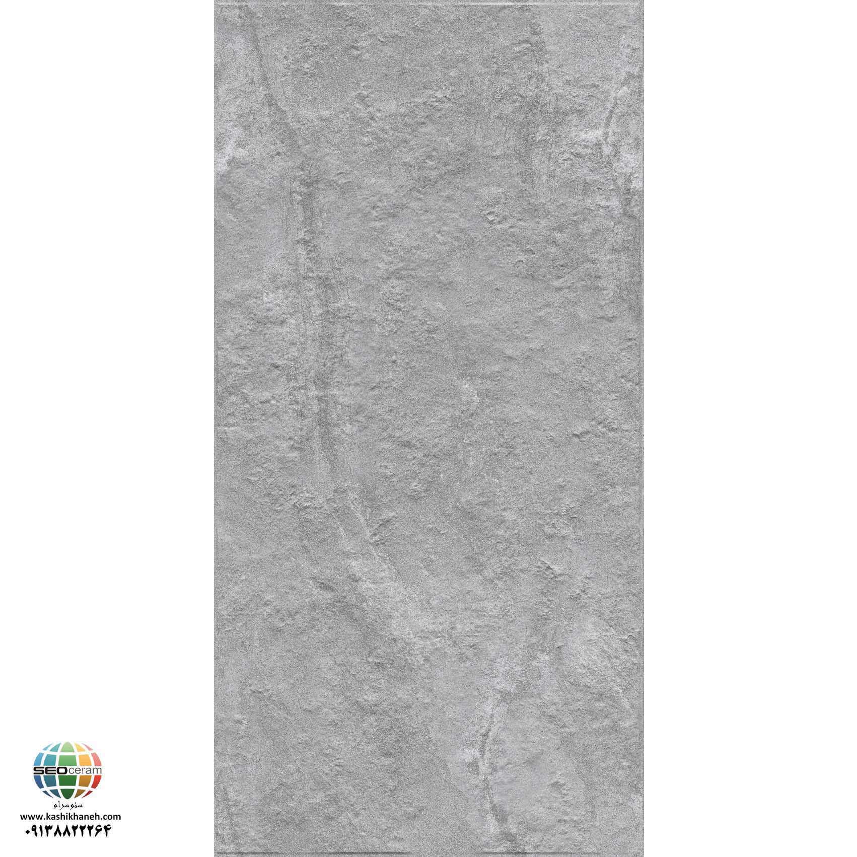 سرامیک پرسلان مات برندال طوسی تیره برجسته کاشی الوند تولید شده در سایز 120×60 با لعاب مات ابریشمی و ضخامت 12 میلیمتر یکی از طرح های زیبای کاشی های تولیدی شرکت کاشی الوند می باشد. این محصول از جنس پرسلان با بالاترین دوام در شرایط سخت و کمترین میزان جذب آب ممکن می باشد.