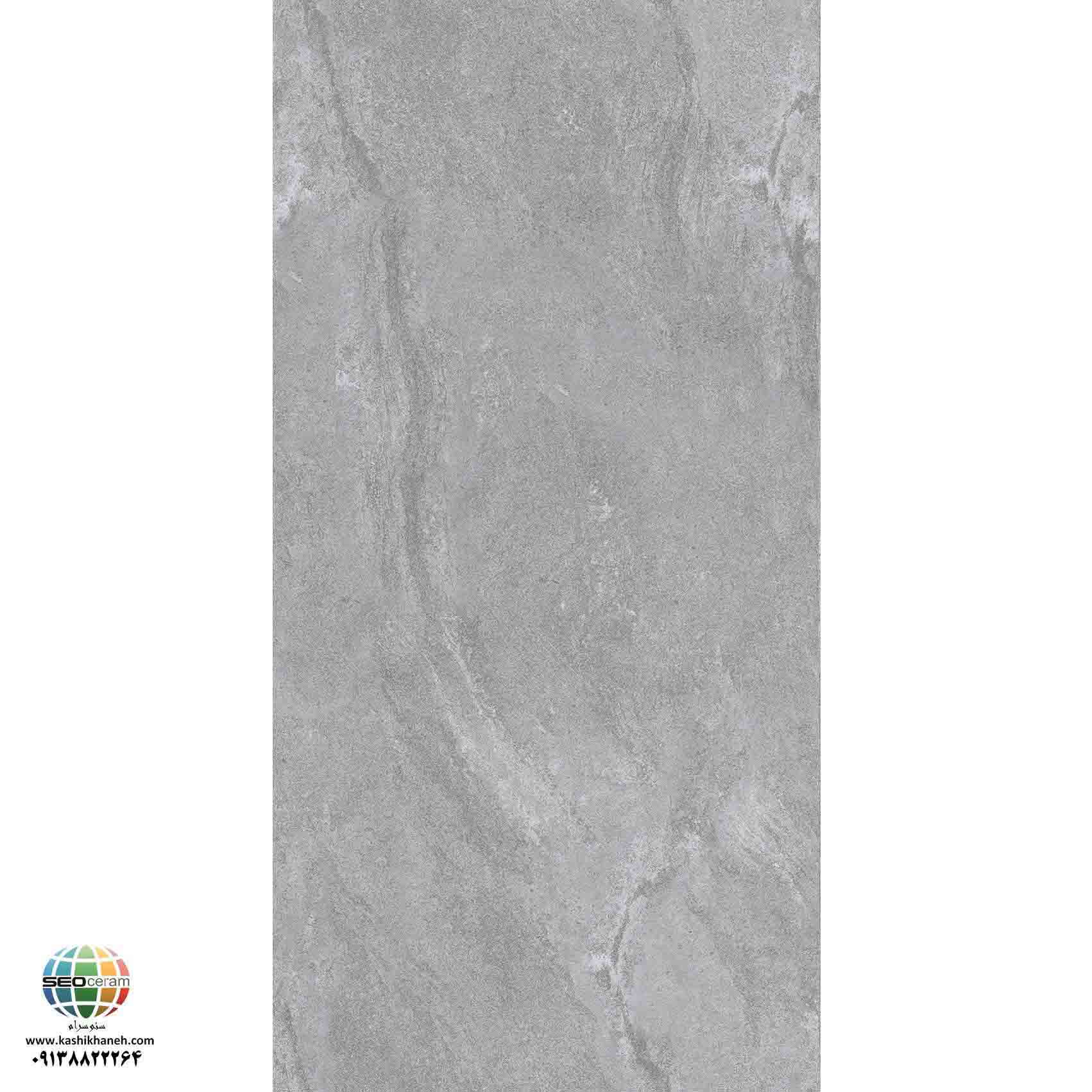 سرامیک پرسلان مات برندال طوسی تیره کاشی الوند تولید شده در سایز 120×60 با لعاب مات ابریشمی و ضخامت 12 میلیمتر یکی از طرح های زیبای کاشی های تولیدی شرکت کاشی الوند می باشد. این محصول از جنس پرسلان با بالاترین دوام در شرایط سخت و کمترین میزان جذب آب ممکن می باشد.