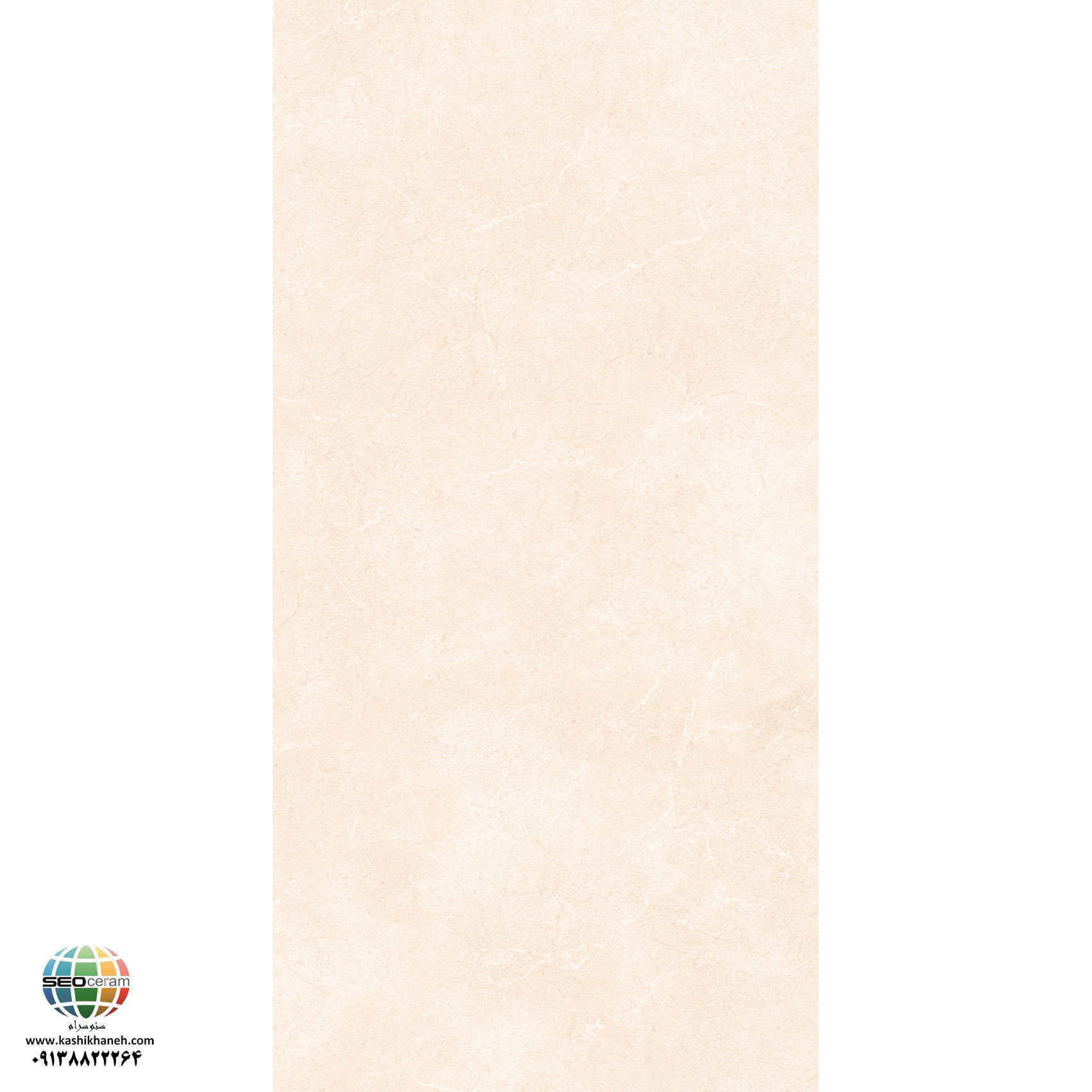 سرامیک پرسلان مات بلانکو استخوانی کاشی الوند تولید شده در سایز 120×60 با لعاب مات ابریشمی و ضخامت 12 میلیمتر یکی از طرح های زیبای کاشی های تولیدی شرکت کاشی الوند می باشد. این محصول از جنس پرسلان با بالاترین دوام در شرایط سخت و کمترین میزان جذب آب ممکن می باشد.