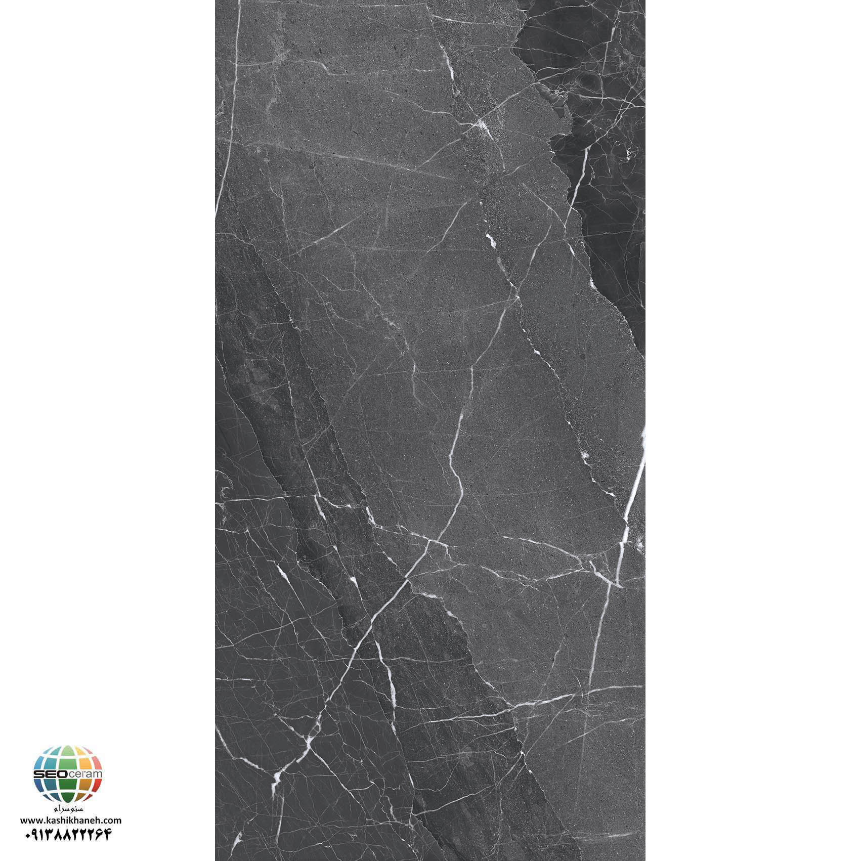سرامیک پرسلان مات بیسول مشکی کاشی الوند تولید شده در سایز 120×60 با لعاب مات ابریشمی و ضخامت 12 میلیمتر یکی از طرح های زیبای کاشی های تولیدی شرکت کاشی الوند می باشد. این محصول از جنس پرسلان با بالاترین دوام در شرایط سخت و کمترین میزان جذب آب ممکن می باشد.