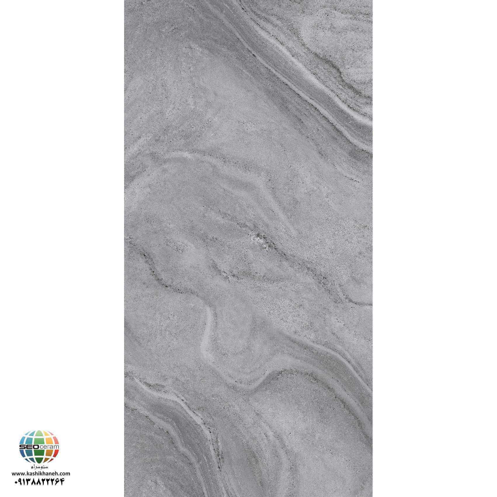 سرامیک پرسلان مات دانا طوسی تیره کاشی الوند تولید شده در سایز 120×60 با لعاب مات ابریشمی و ضخامت 12 میلیمتر یکی از طرح های زیبای کاشی های تولیدی شرکت کاشی الوند می باشد. این محصول از جنس پرسلان با بالاترین دوام در شرایط سخت و کمترین میزان جذب آب ممکن می باشد.