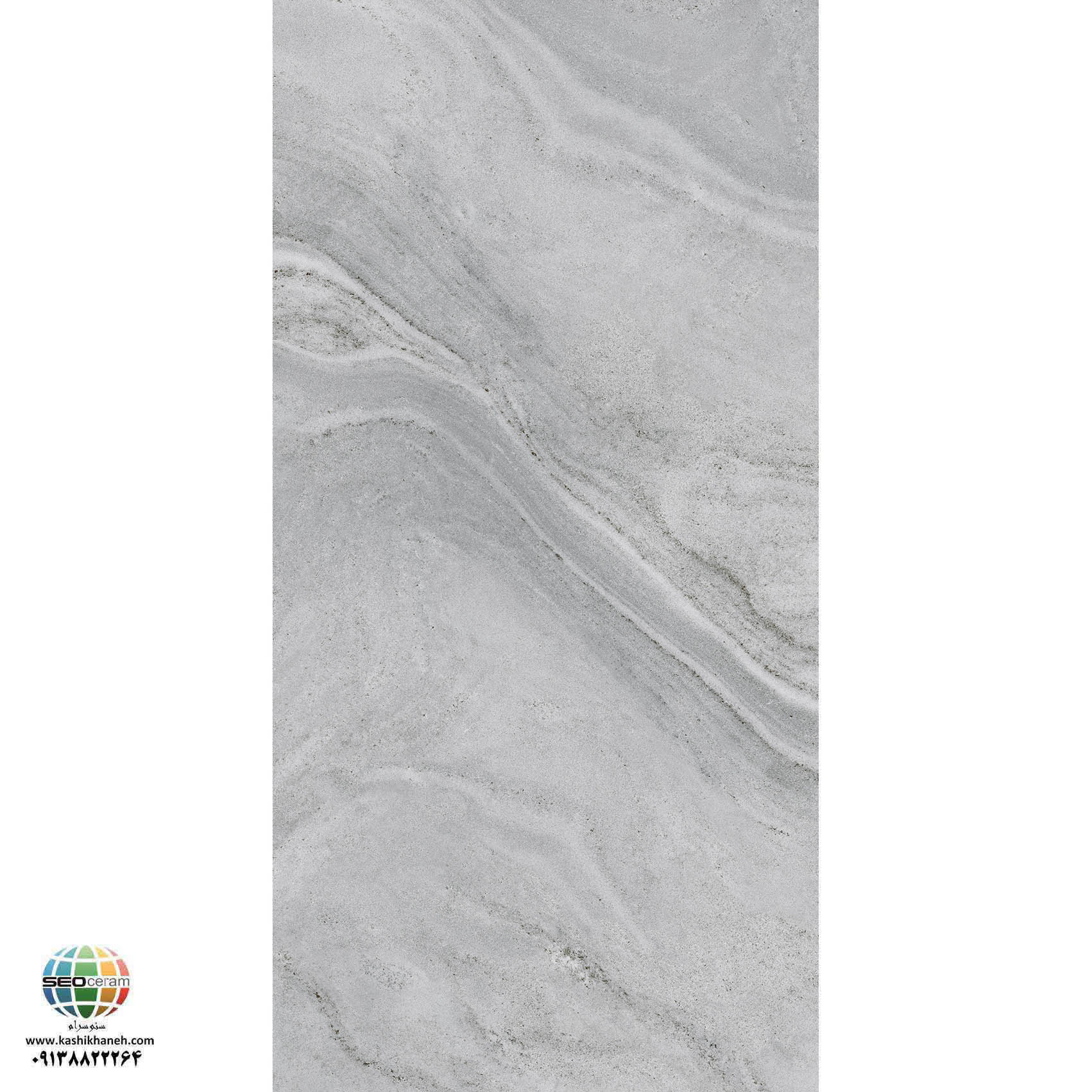 سرامیک پرسلان مات دانا طوسی روشن کاشی الوند تولید شده در سایز 120×60 با لعاب مات ابریشمی و ضخامت 12 میلیمتر یکی از طرح های زیبای کاشی های تولیدی شرکت کاشی الوند می باشد. این محصول از جنس پرسلان با بالاترین دوام در شرایط سخت و کمترین میزان جذب آب ممکن می باشد.