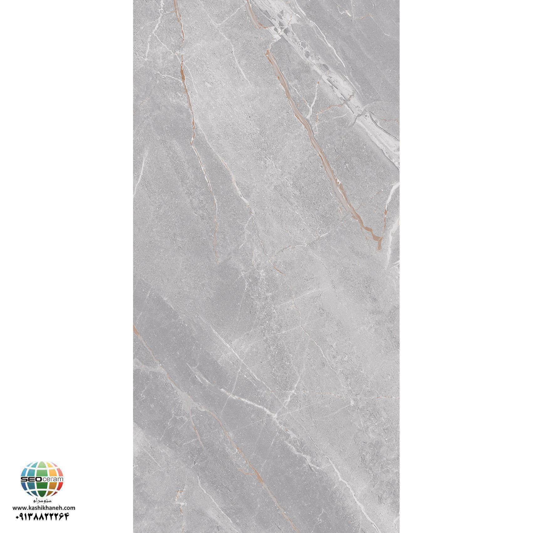 سرامیک پرسلان مات کنیون طوسی روشن کاشی الوند تولید شده در سایز 120×60 با لعاب مات ابریشمی و ضخامت 12 میلیمتر یکی از طرح های زیبای کاشی های تولیدی شرکت کاشی الوند می باشد. این محصول از جنس پرسلان با بالاترین دوام در شرایط سخت و کمترین میزان جذب آب ممکن می باشد.