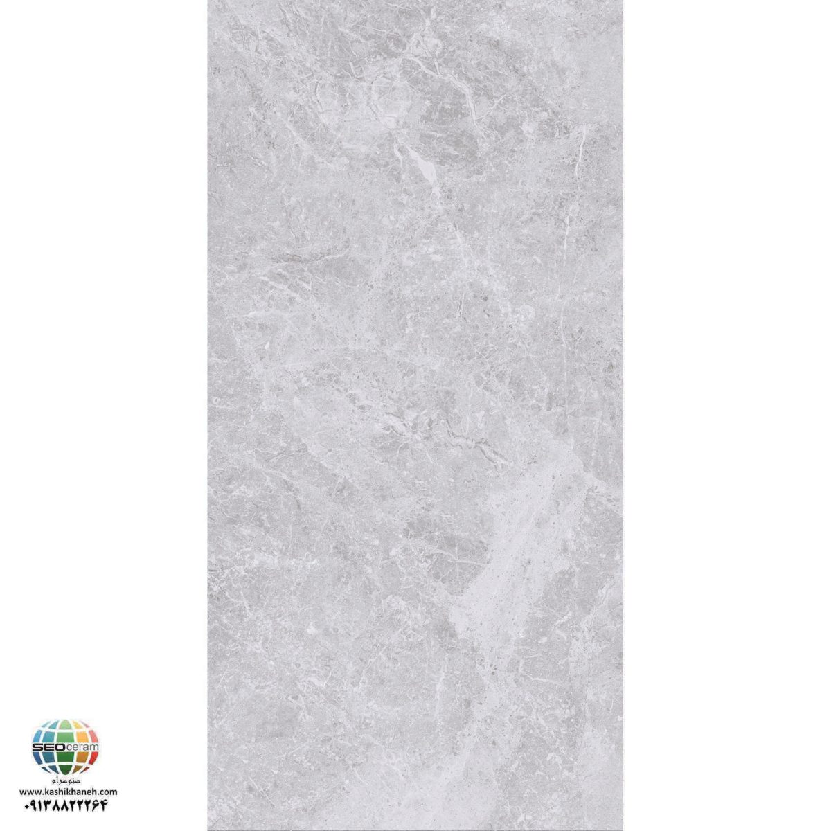 سرامیک پرسلان مات ادوارد طوسی روشن کاشی الوند تولید شده در سایز 120×60 با لعاب مات ابریشمی و ضخامت 12 میلیمتر یکی از طرح های زیبای کاشی های تولیدی شرکت کاشی الوند می باشد. این محصول از جنس پرسلان با بالاترین دوام در شرایط سخت و کمترین میزان جذب آب ممکن می باشد.