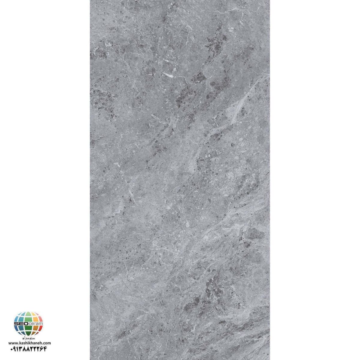 سرامیک پرسلان مات ادوارد طوسی کاشی الوند تولید شده در سایز 120×60 با لعاب مات ابریشمی و ضخامت 12 میلیمتر یکی از طرح های زیبای کاشی های تولیدی شرکت کاشی الوند می باشد. این محصول از جنس پرسلان با بالاترین دوام در شرایط سخت و کمترین میزان جذب آب ممکن می باشد.