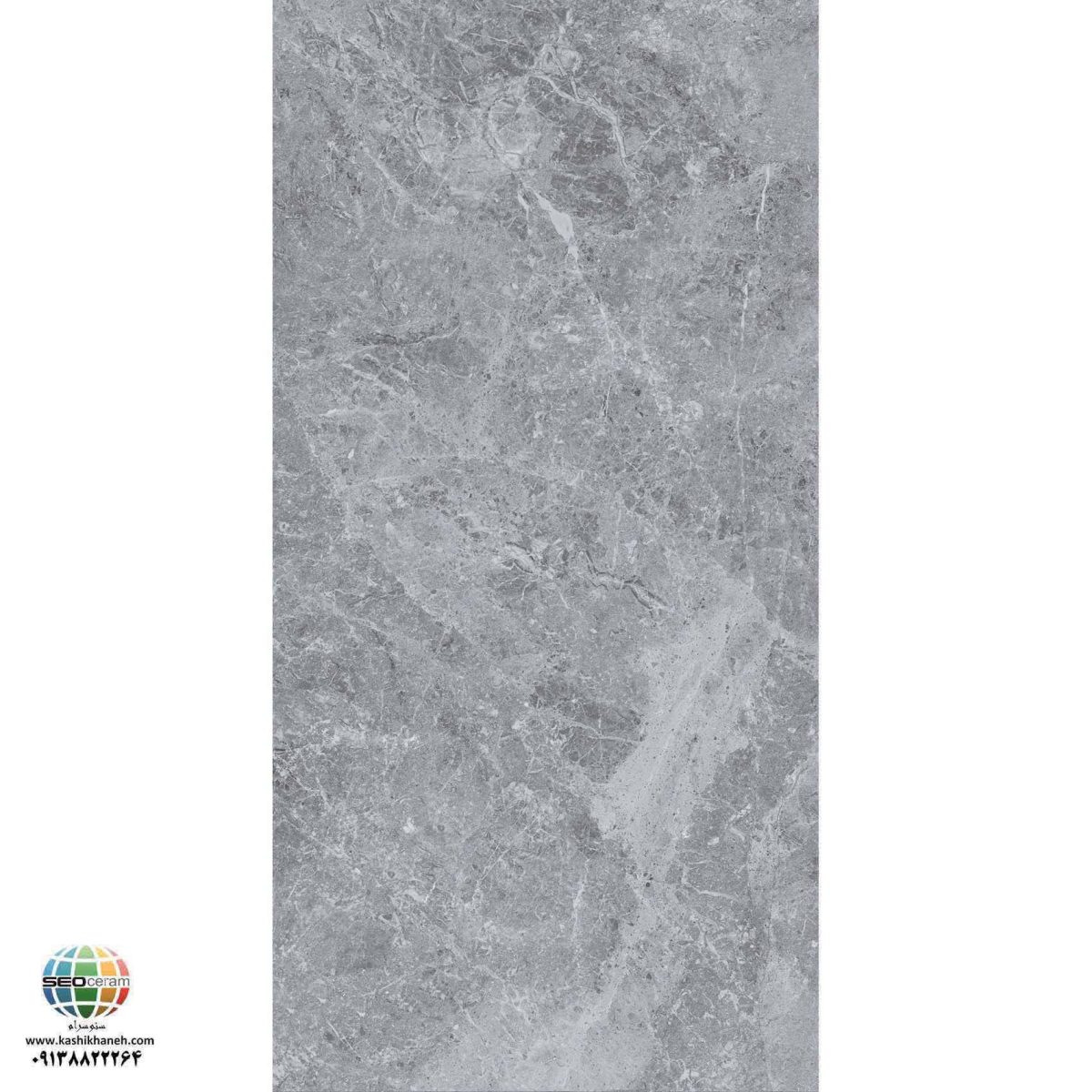 سرامیک پرسلان مات ادوارد طوسی کاشی الوند تولید شده در سایز 120×60 با لعاب مات ابریشمی و ضخامت 12 میلیمتر یکی از طرح های زیبای کاشی های تولیدی شرکت کاشی الوند می باشد. این محصول از جنس پرسلان با بالاترین دوام در شرایط سخت و کمترین میزان جذب آب ممکن می باشد.