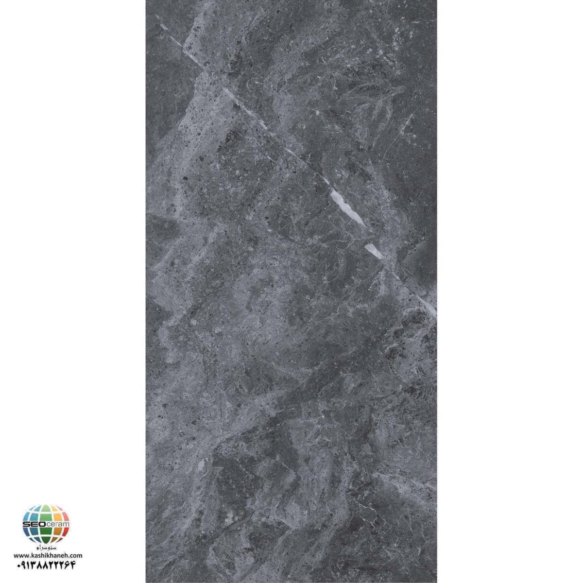 سرامیک پرسلان مات ادوارد مشکی کاشی الوند تولید شده در سایز 120×60 با لعاب مات ابریشمی و ضخامت 12 میلیمتر یکی از طرح های زیبای کاشی های تولیدی شرکت کاشی الوند می باشد. این محصول از جنس پرسلان با بالاترین دوام در شرایط سخت و کمترین میزان جذب آب ممکن می باشد.