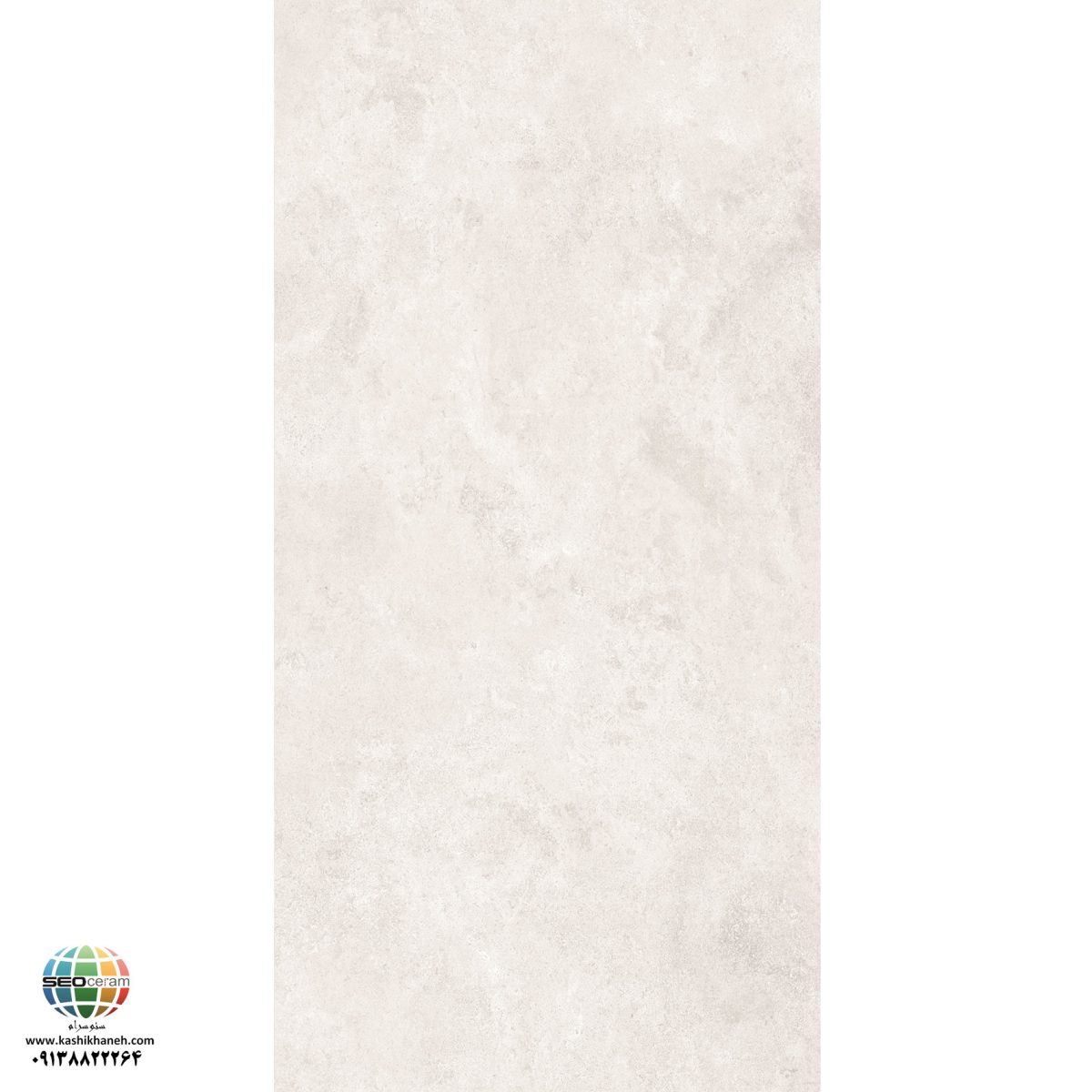 سرامیک پرسلان مات الکس استخوانی کاشی الوند تولید شده در سایز 120×60 با لعاب نانوپولیش و ضخامت 12 میلیمتر یکی از طرح های زیبای کاشی های تولیدی شرکت کاشی الوند می باشد. این محصول از جنس پرسلان با بالاترین دوام در شرایط سخت و کمترین میزان جذب آب ممکن می باشد.