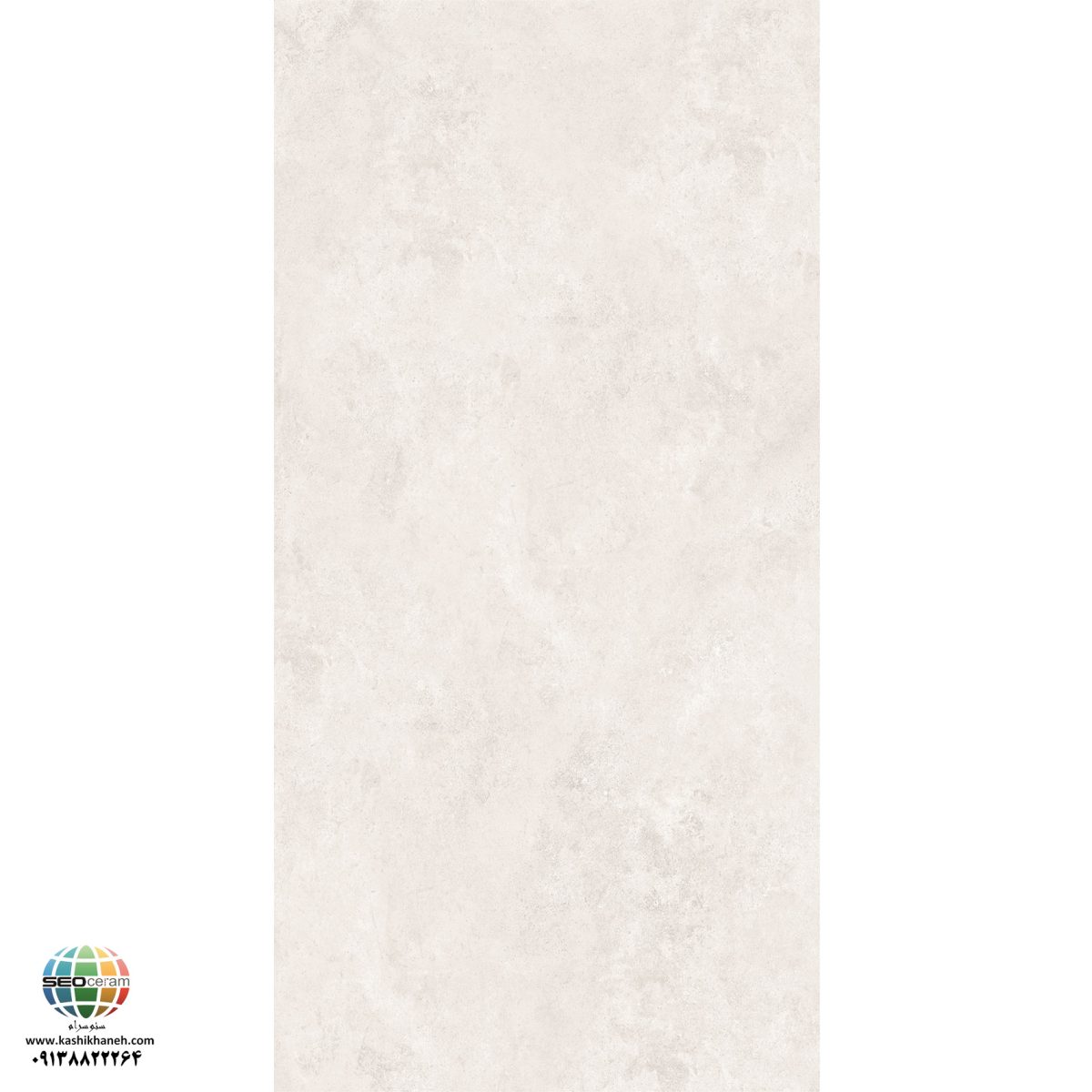 سرامیک پرسلان مات الکس استخوانی کاشی الوند تولید شده در سایز 120×60 با لعاب نانوپولیش و ضخامت 12 میلیمتر یکی از طرح های زیبای کاشی های تولیدی شرکت کاشی الوند می باشد. این محصول از جنس پرسلان با بالاترین دوام در شرایط سخت و کمترین میزان جذب آب ممکن می باشد.