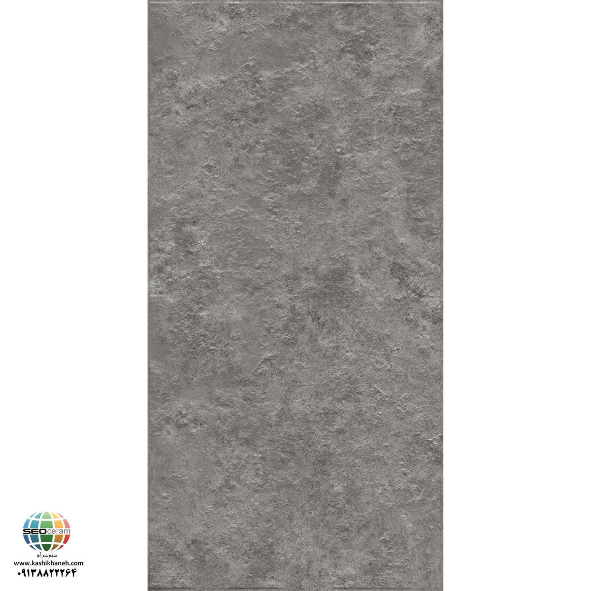 سرامیک پرسلان مات الکس طوسی تیره برجسته کاشی الوند تولید شده در سایز 120×60 با لعاب نانوپولیش و ضخامت 12 میلیمتر یکی از طرح های زیبای کاشی های تولیدی شرکت کاشی الوند می باشد. این محصول از جنس پرسلان با بالاترین دوام در شرایط سخت و کمترین میزان جذب آب ممکن می باشد.