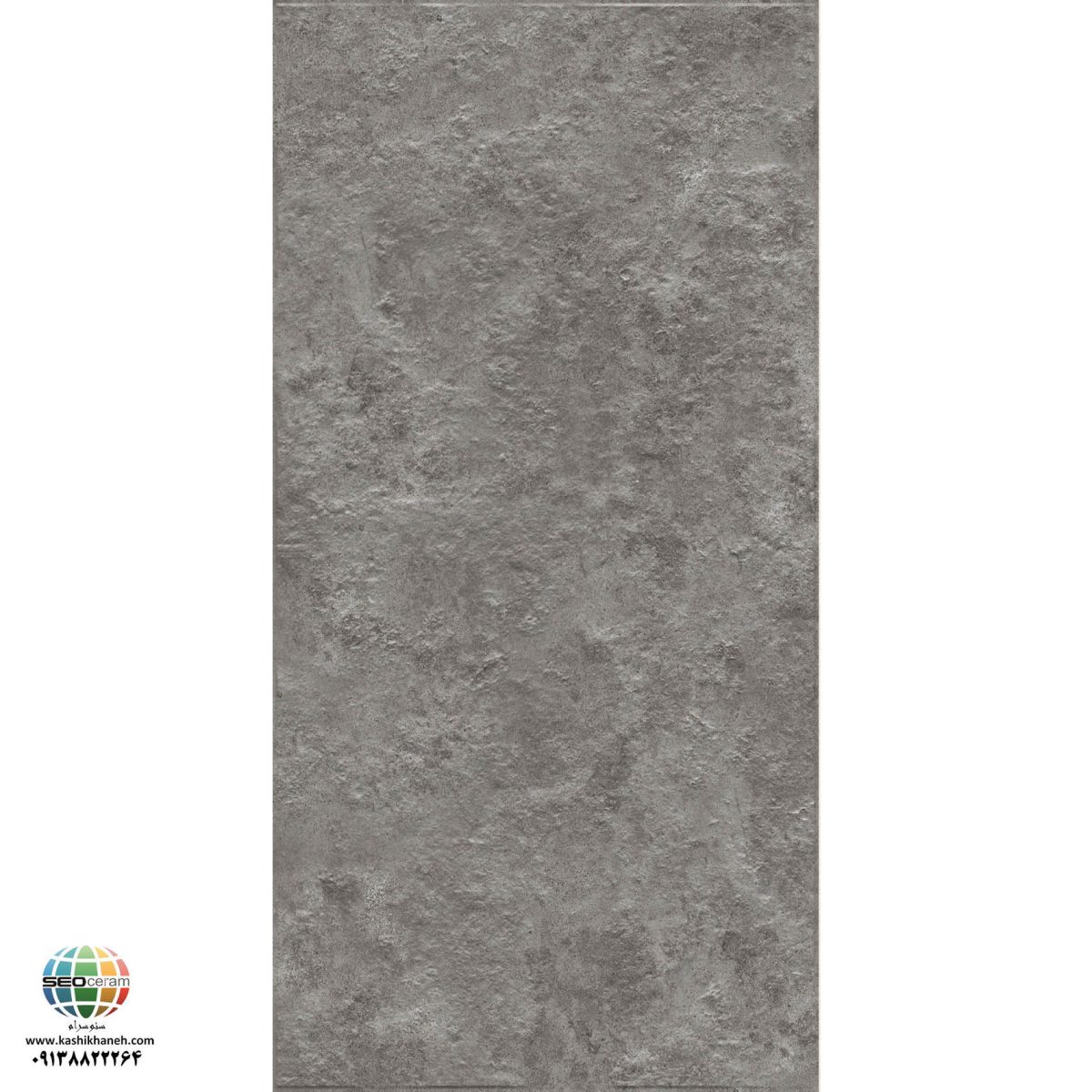 سرامیک پرسلان مات الکس طوسی تیره برجسته کاشی الوند تولید شده در سایز 120×60 با لعاب نانوپولیش و ضخامت 12 میلیمتر یکی از طرح های زیبای کاشی های تولیدی شرکت کاشی الوند می باشد. این محصول از جنس پرسلان با بالاترین دوام در شرایط سخت و کمترین میزان جذب آب ممکن می باشد.