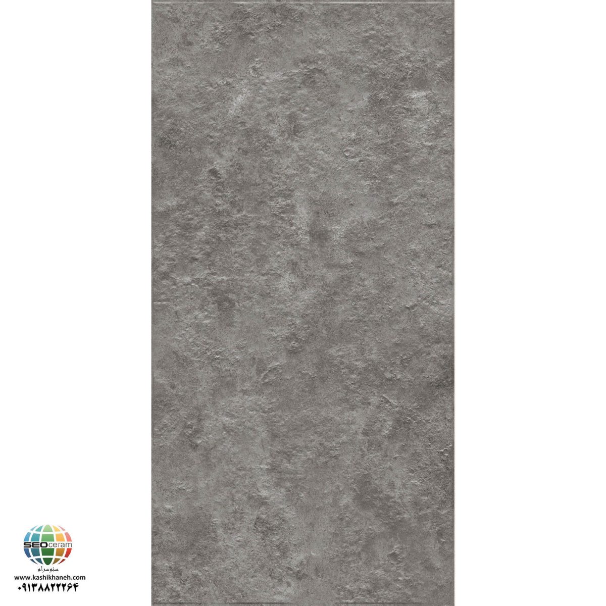 سرامیک پرسلان مات الکس طوسی تیره برجسته کاشی الوند تولید شده در سایز 120×60 با لعاب نانوپولیش و ضخامت 12 میلیمتر یکی از طرح های زیبای کاشی های تولیدی شرکت کاشی الوند می باشد. این محصول از جنس پرسلان با بالاترین دوام در شرایط سخت و کمترین میزان جذب آب ممکن می باشد.