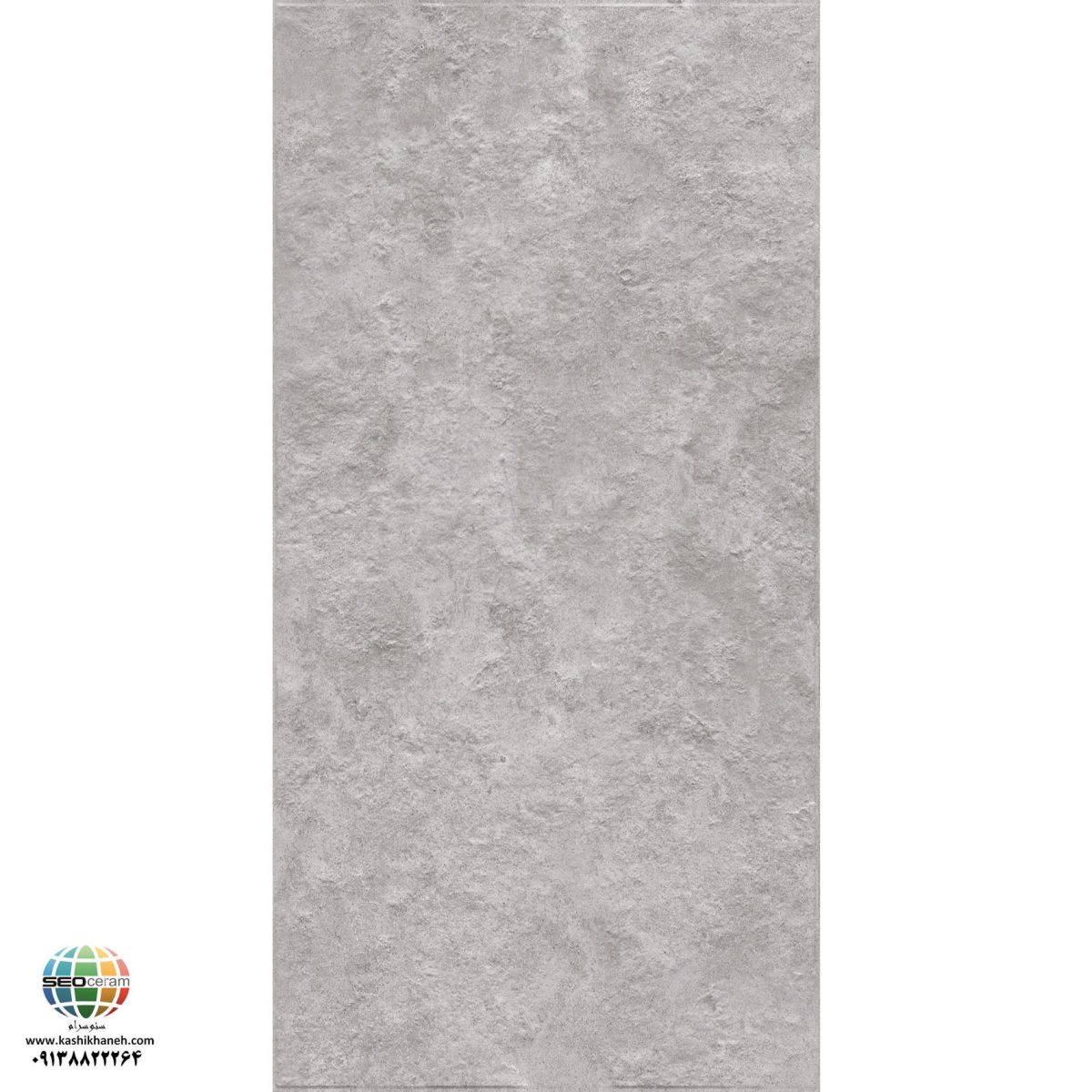 سرامیک پرسلان مات الکس طوسی روشن برجسته کاشی الوند تولید شده در سایز 120×60 با لعاب نانوپولیش و ضخامت 12 میلیمتر یکی از طرح های زیبای کاشی های تولیدی شرکت کاشی الوند می باشد. این محصول از جنس پرسلان با بالاترین دوام در شرایط سخت و کمترین میزان جذب آب ممکن می باشد.