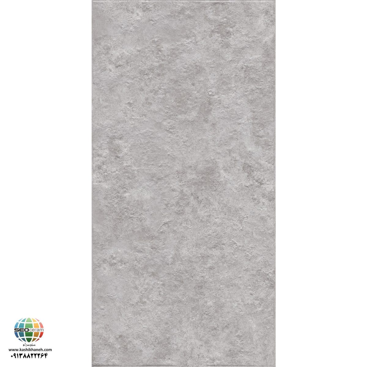 سرامیک پرسلان مات الکس طوسی روشن کاشی الوند تولید شده در سایز 120×60 با لعاب نانوپولیش و ضخامت 12 میلیمتر یکی از طرح های زیبای کاشی های تولیدی شرکت کاشی الوند می باشد. این محصول از جنس پرسلان با بالاترین دوام در شرایط سخت و کمترین میزان جذب آب ممکن می باشد.