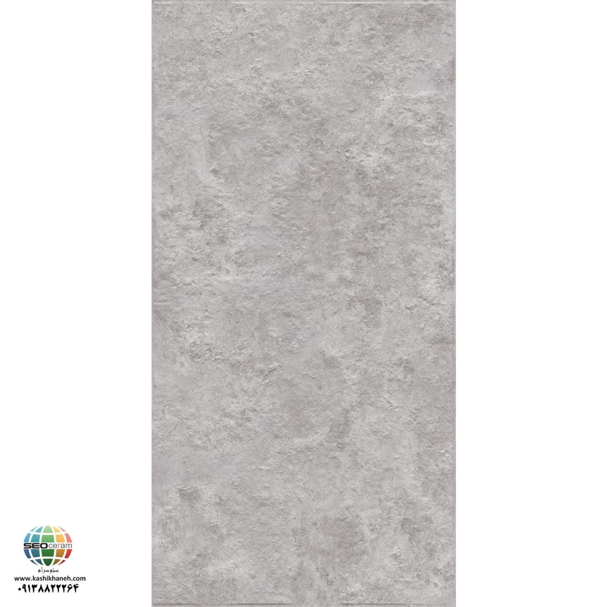 سرامیک پرسلان مات الکس طوسی روشن برجسته کاشی الوند تولید شده در سایز 120×60 با لعاب نانوپولیش و ضخامت 12 میلیمتر یکی از طرح های زیبای کاشی های تولیدی شرکت کاشی الوند می باشد. این محصول از جنس پرسلان با بالاترین دوام در شرایط سخت و کمترین میزان جذب آب ممکن می باشد.