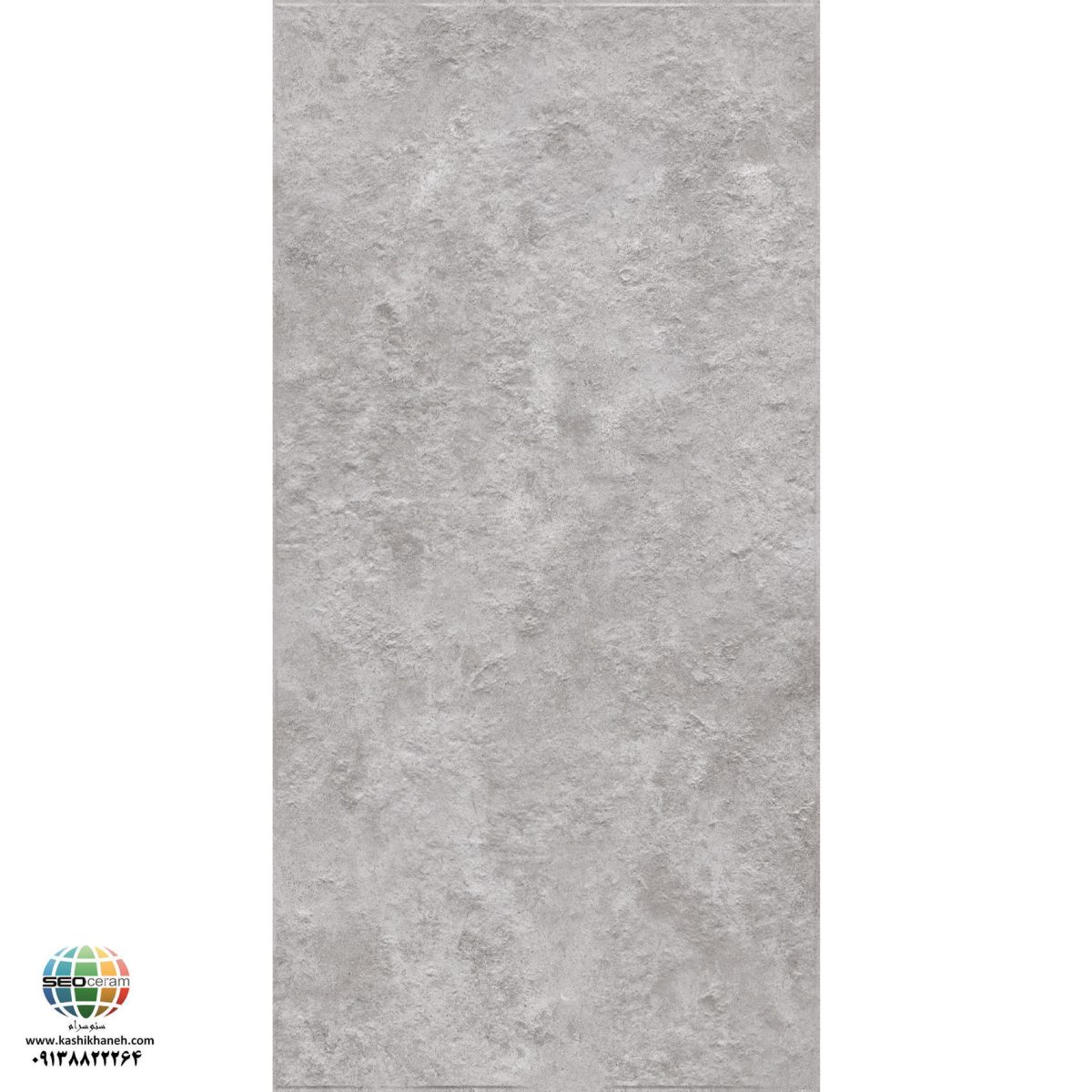 سرامیک پرسلان مات الکس طوسی روشن برجسته کاشی الوند تولید شده در سایز 120×60 با لعاب نانوپولیش و ضخامت 12 میلیمتر یکی از طرح های زیبای کاشی های تولیدی شرکت کاشی الوند می باشد. این محصول از جنس پرسلان با بالاترین دوام در شرایط سخت و کمترین میزان جذب آب ممکن می باشد.