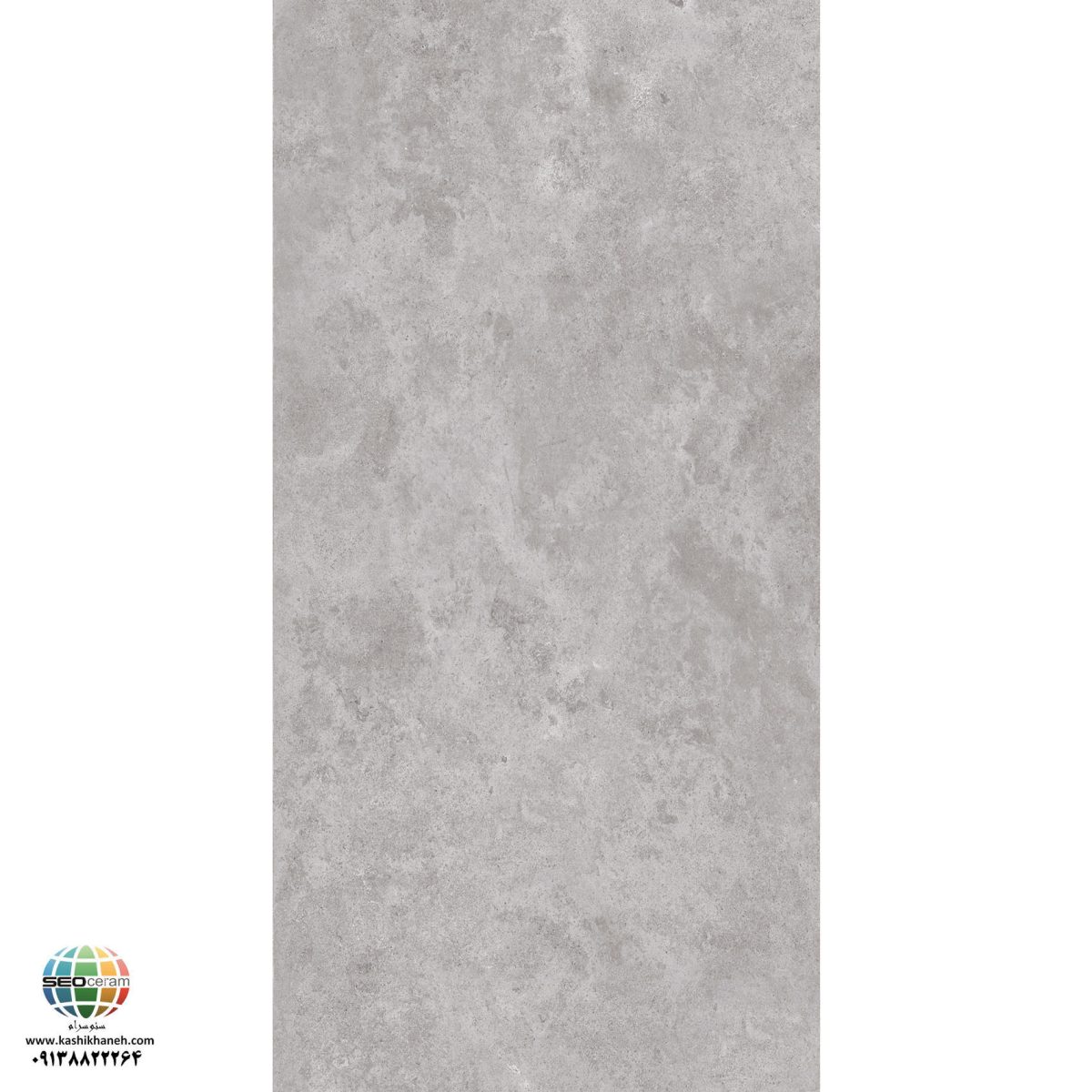 سرامیک پرسلان مات الکس طوسی روشن کاشی الوند تولید شده در سایز 120×60 با لعاب نانوپولیش و ضخامت 12 میلیمتر یکی از طرح های زیبای کاشی های تولیدی شرکت کاشی الوند می باشد. این محصول از جنس پرسلان با بالاترین دوام در شرایط سخت و کمترین میزان جذب آب ممکن می باشد.