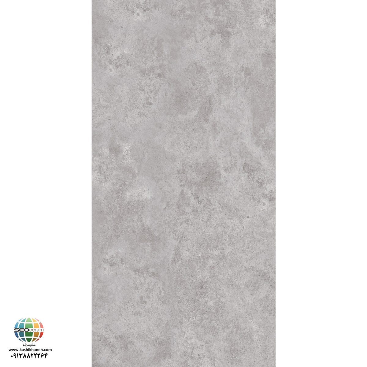 سرامیک پرسلان مات الکس طوسی روشن کاشی الوند تولید شده در سایز 120×60 با لعاب نانوپولیش و ضخامت 12 میلیمتر یکی از طرح های زیبای کاشی های تولیدی شرکت کاشی الوند می باشد. این محصول از جنس پرسلان با بالاترین دوام در شرایط سخت و کمترین میزان جذب آب ممکن می باشد.