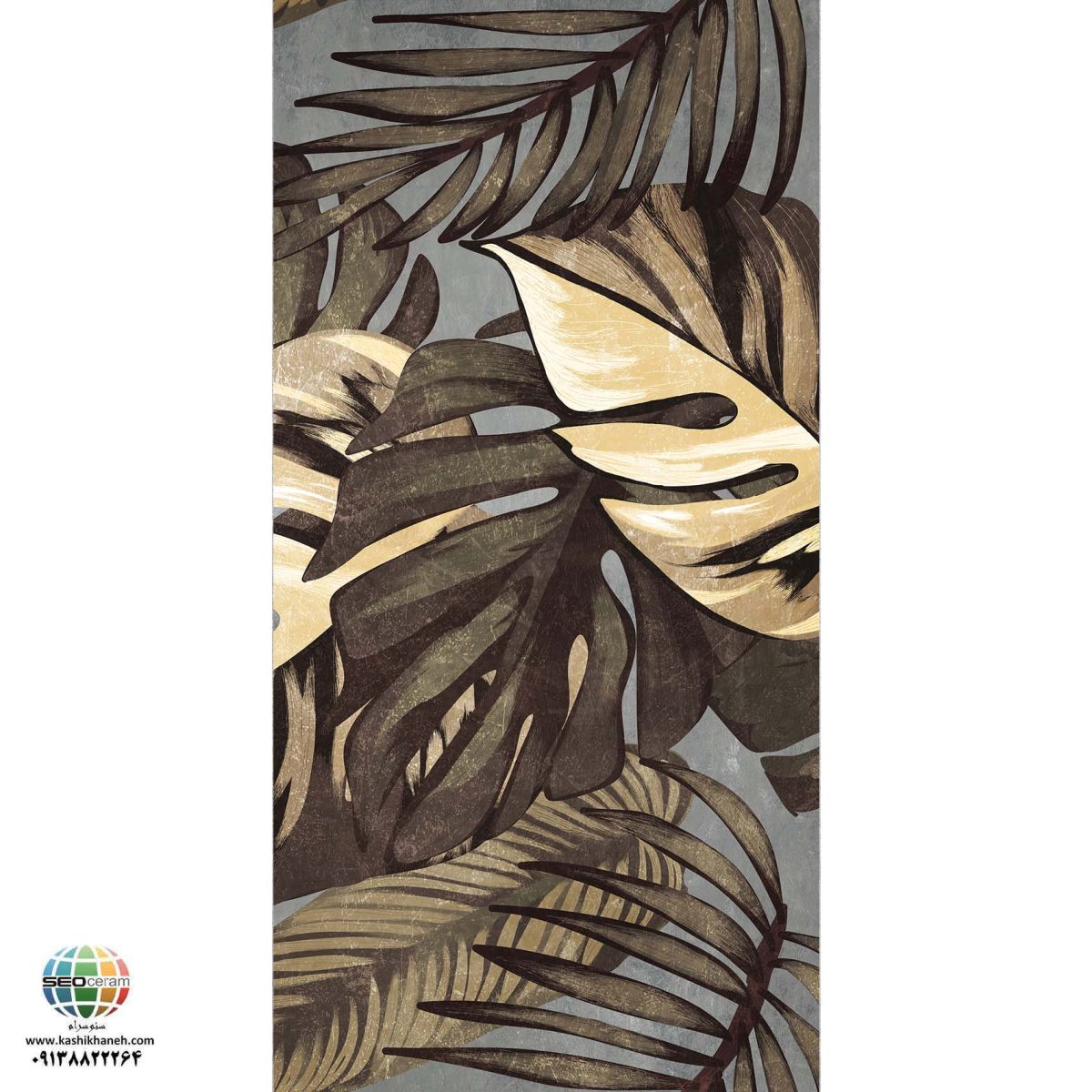 سرامیک پرسلان مات برنارد طوسی تیره دکور کاشی الوند تولید شده در سایز 120×60 با لعاب مات ابریشمی و ضخامت 12 میلیمتر یکی از طرح های زیبای کاشی های تولیدی شرکت کاشی الوند می باشد. این محصول از جنس پرسلان با بالاترین دوام در شرایط سخت و کمترین میزان جذب آب ممکن می باشد.