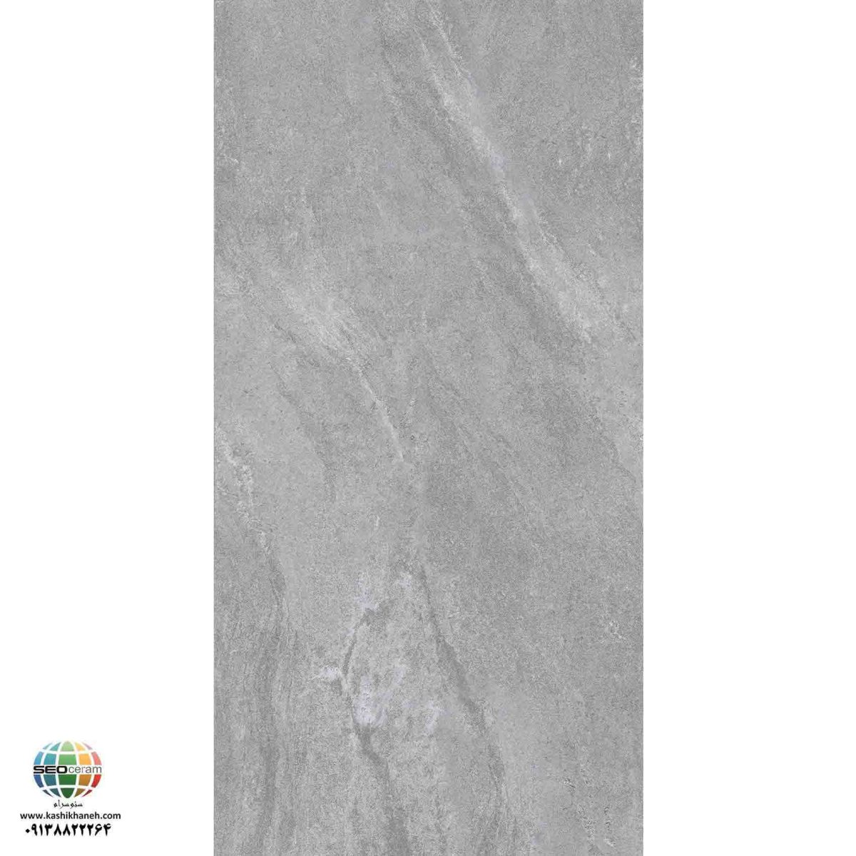 سرامیک پرسلان مات برندال طوسی تیره کاشی الوند تولید شده در سایز 120×60 با لعاب مات ابریشمی و ضخامت 12 میلیمتر یکی از طرح های زیبای کاشی های تولیدی شرکت کاشی الوند می باشد. این محصول از جنس پرسلان با بالاترین دوام در شرایط سخت و کمترین میزان جذب آب ممکن می باشد.