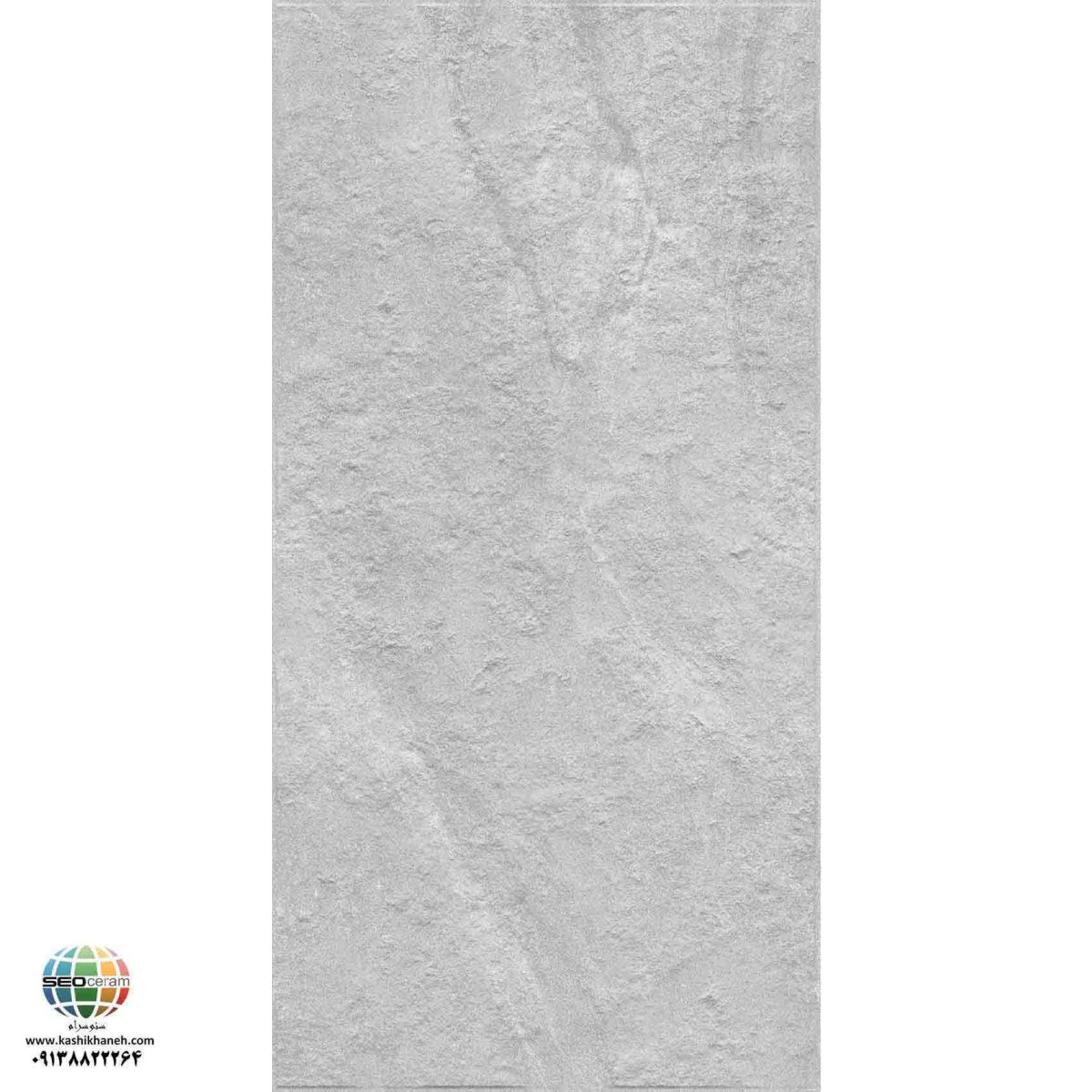 سرامیک پرسلان مات برندال طوسی روشن برجسته کاشی الوند تولید شده در سایز 120×60 با لعاب مات ابریشمی و ضخامت 12 میلیمتر یکی از طرح های زیبای کاشی های تولیدی شرکت کاشی الوند می باشد. این محصول از جنس پرسلان با بالاترین دوام در شرایط سخت و کمترین میزان جذب آب ممکن می باشد.